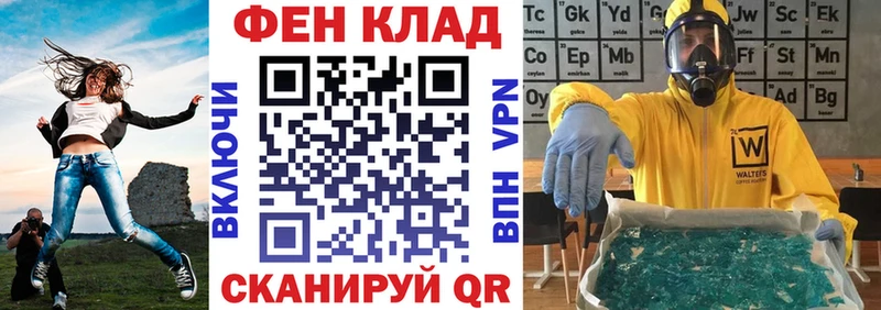 АМФ Розовый Кинешма