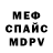 Метадон мёд Didier Matroit