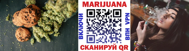 Еда ТГК конопля  Кинешма 