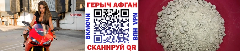 цены   Кинешма  Героин Heroin 