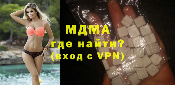 ECSTASY Беломорск