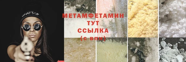 эйфоретик Белоозёрский