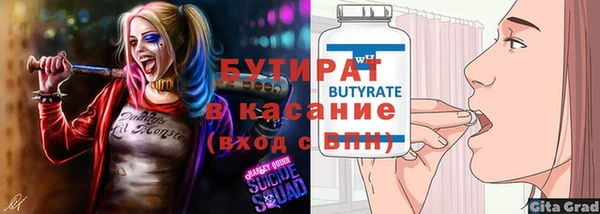 ECSTASY Беломорск