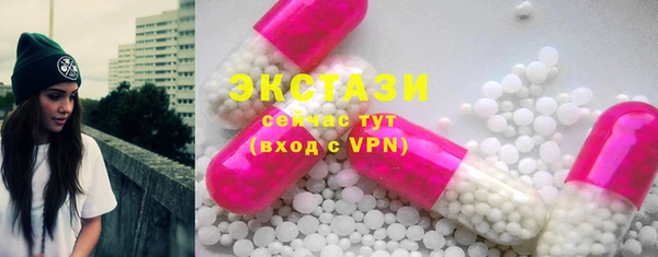 эйфоретик Белоозёрский
