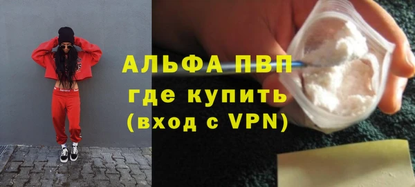 эйфоретик Белоозёрский