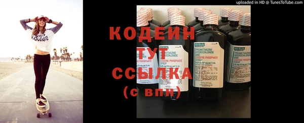 эйфоретик Белоозёрский