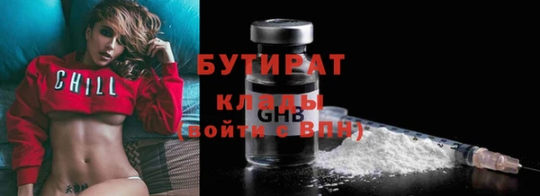 эйфоретик Белоозёрский