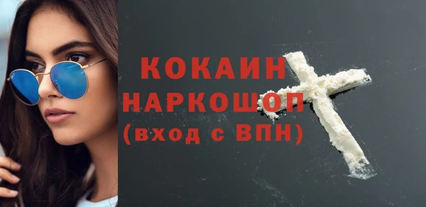 jwh Белокуриха