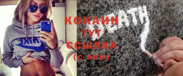ECSTASY Беломорск