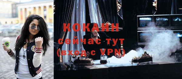 эйфоретик Белоозёрский