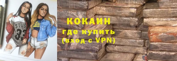 ECSTASY Беломорск