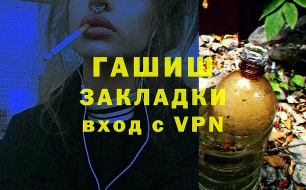 эйфоретик Белоозёрский