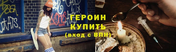 jwh Белокуриха