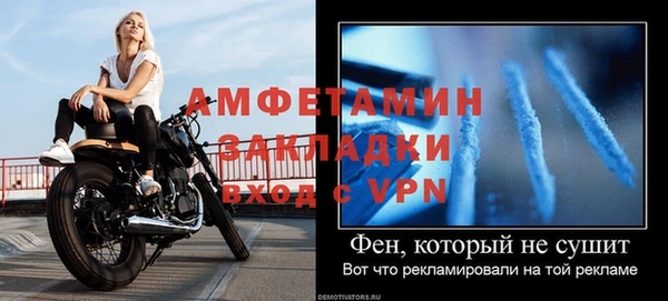 эйфоретик Белоозёрский