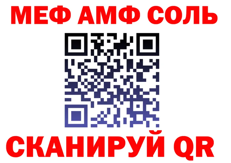ГАШ гашик зеркало shop гидра Кинешма