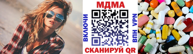 МДМА кристаллы даркнет сайт Кинешма