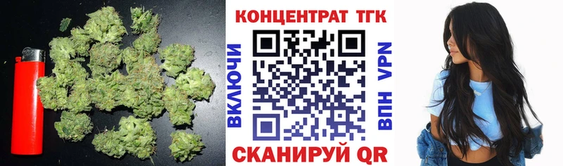 продажа наркотиков  Кинешма  ТГК вейп 