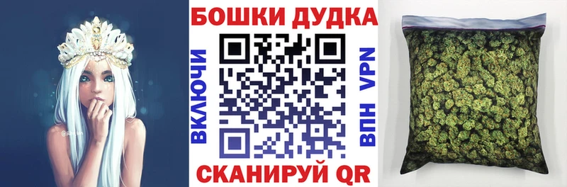 купить   Кинешма  даркнет как зайти  Бошки Шишки тримм 